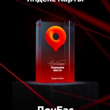 Гостевой дом "ДонБас". Солнечногорское. Ваш незабываемый отдых в Крыму.