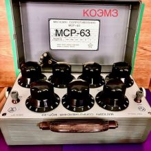 Магазин сопротивления МСР-60М, МСР-63