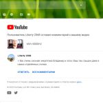 Магия Белая - индивидуальное обучение