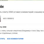 Магия Белая, духовная помощь