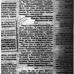 Магия Белая, духовная помощь