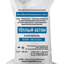Полистиролбетон сухая смесь Тёплый Бетон