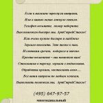 Стекло от 4мм, резка стекол, доставка, монтаж (стекольные работы)