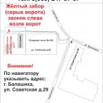 Стекло от 4мм, резка стекол, доставка, монтаж (стекольные работы)